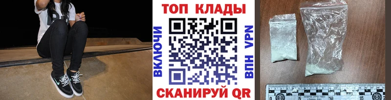 Купить закладку Берёзовский ГАШИШ Кокаин Псилоцибиновые грибы Меф мяу мяу A PVP