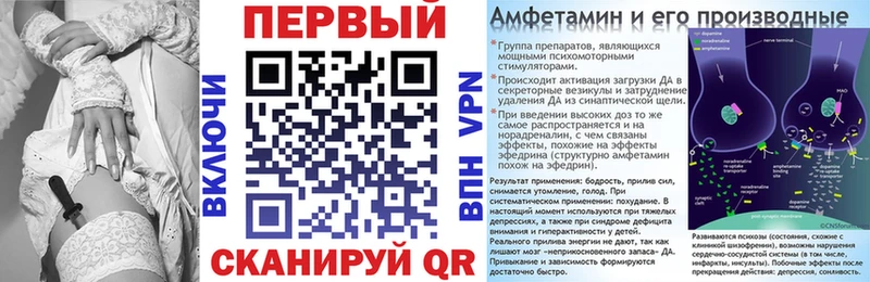 Amphetamine Розовый Берёзовский