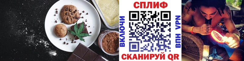 Cannafood конопля  OMG онион  Берёзовский  где можно купить  