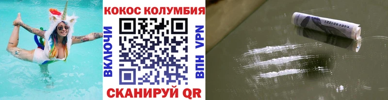 кракен ONION  Берёзовский  Кокаин Fish Scale 