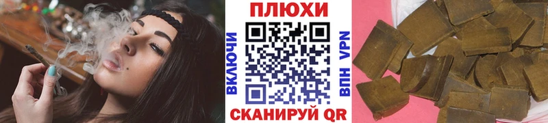 цена наркотик Берёзовский ГАШИШ 40% ТГК