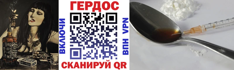 ГЕРОИН герыч  omg сайт  Берёзовский 
