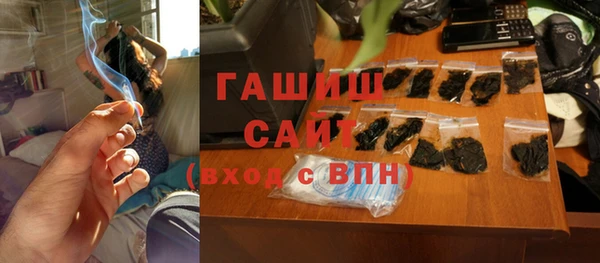 синтетический гашиш Болотное