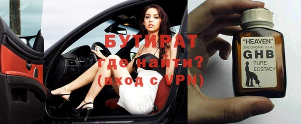 метамфетамин Новодвинск