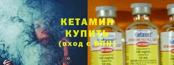 мефедрон Осинники