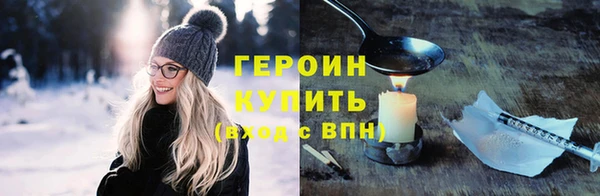прущий лед Нязепетровск