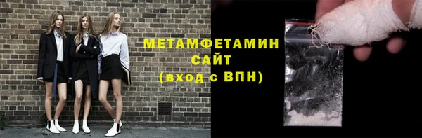 а пвп мука Нягань