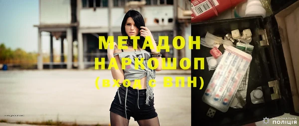 альфа пвп Няндома