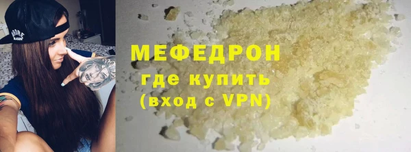 а пвп мука Нягань