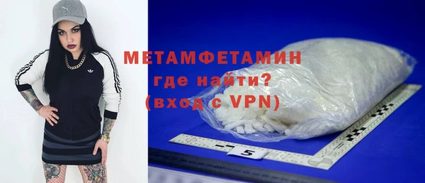 а пвп мука Нягань