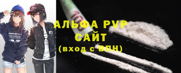 а пвп мука Нягань
