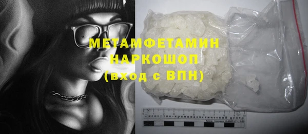 а пвп мука Нягань