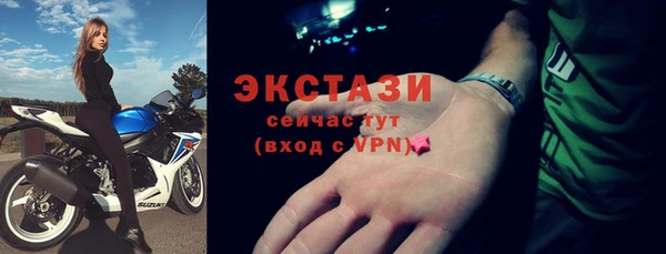 а пвп мука Нягань