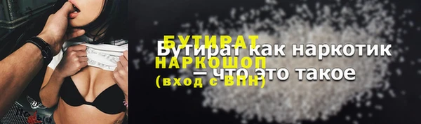 прущий лед Нязепетровск