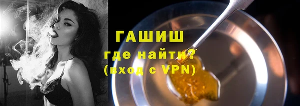 альфа пвп Няндома