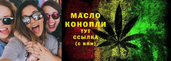 MESCALINE Верхний Тагил