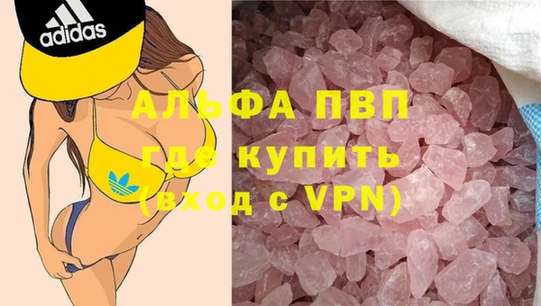 а пвп мука Нягань