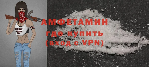 альфа пвп Няндома