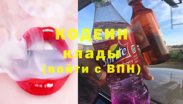 PSILOCYBIN Болхов