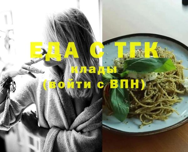 альфа пвп Няндома