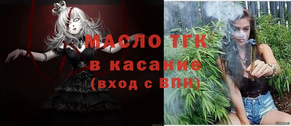 MESCALINE Верхний Тагил