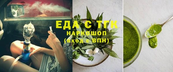 а пвп мука Нягань