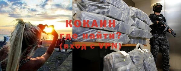 прущий лед Нязепетровск
