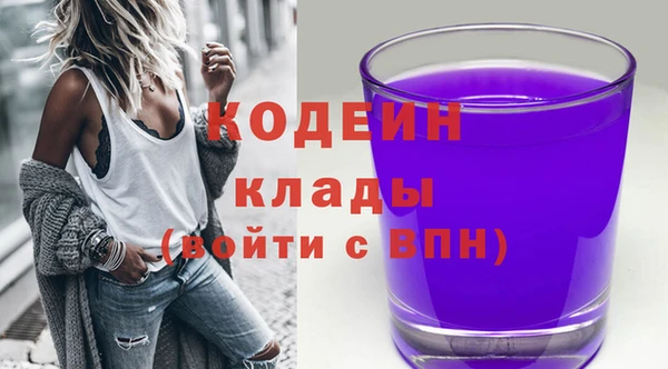 альфа пвп Няндома