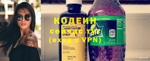 альфа пвп Няндома