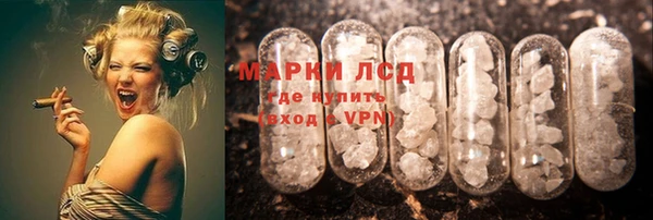 прущий лед Нязепетровск