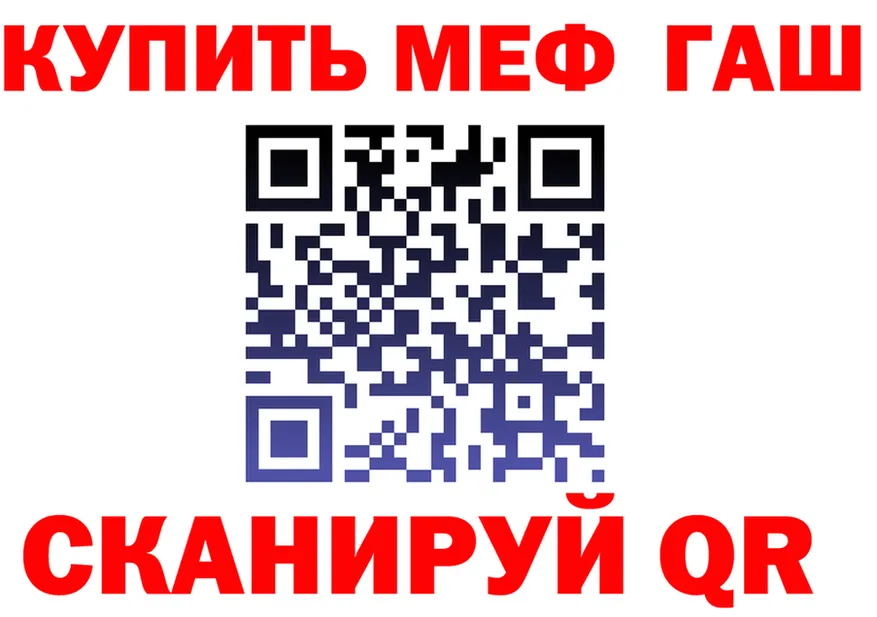 Где купить наркотики? это формула Берёзовский
