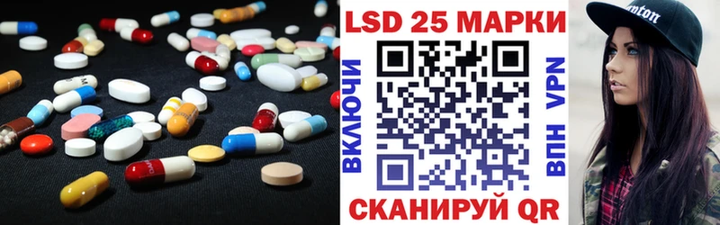 LSD-25 экстази кислота  где купить   кракен зеркало  Берёзовский 