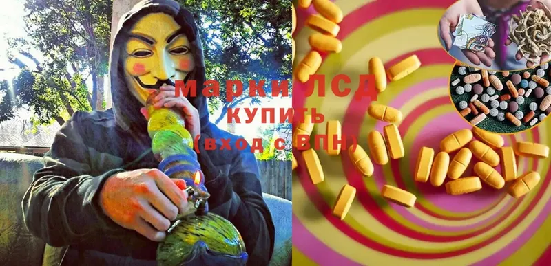 OMG как войти  Берёзовский  LSD-25 экстази ecstasy 