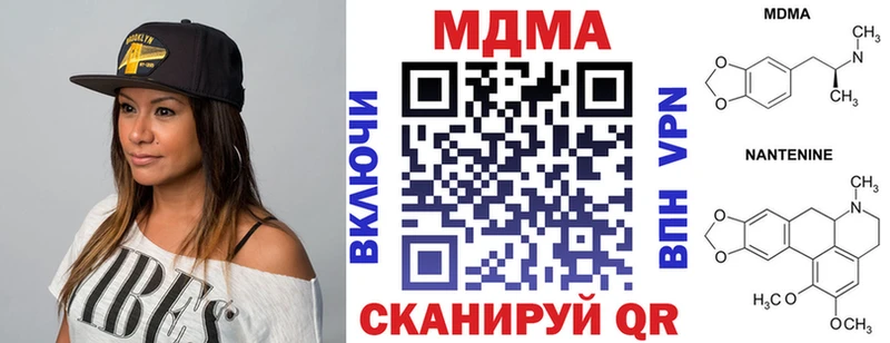 МДМА молли  Берёзовский 
