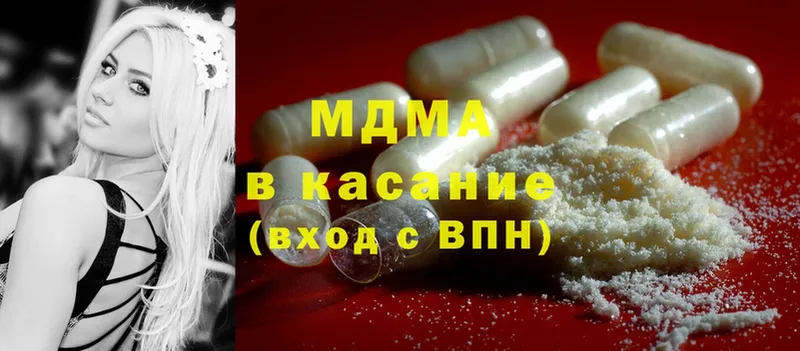 MEGA сайт  Берёзовский  MDMA VHQ 