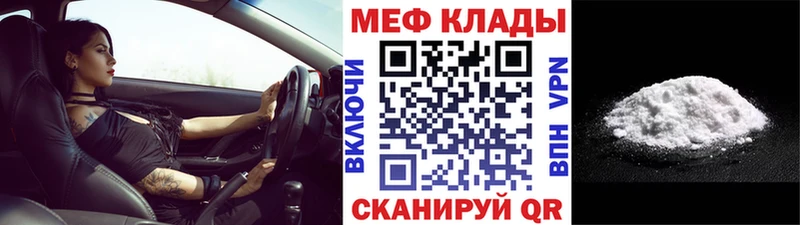 Меф VHQ  Берёзовский 