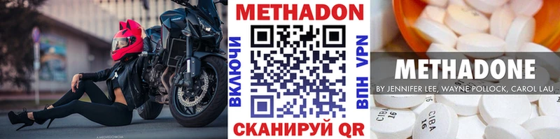 KRAKEN зеркало  Берёзовский  МЕТАДОН белоснежный 