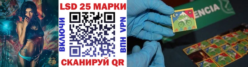 Наркотические марки 1500мкг  купить  цена  Берёзовский 
